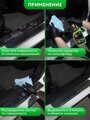 Очиститель салона GRASS UNIVERSAL CLEANER 600мл 110392