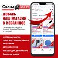 Клеммы АКБ в комплекте свинец, прижимная планка до 50 мм STARTVOLT SBT007