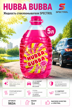 Жидкость стеклоомывателя SPECTROL HUBBA BUBBA 5л 9654