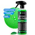 Покрытие для кузова ЖИДКИЙ ПОЛИМЕР GRASS HYDRO POLYMER 500мл 110254