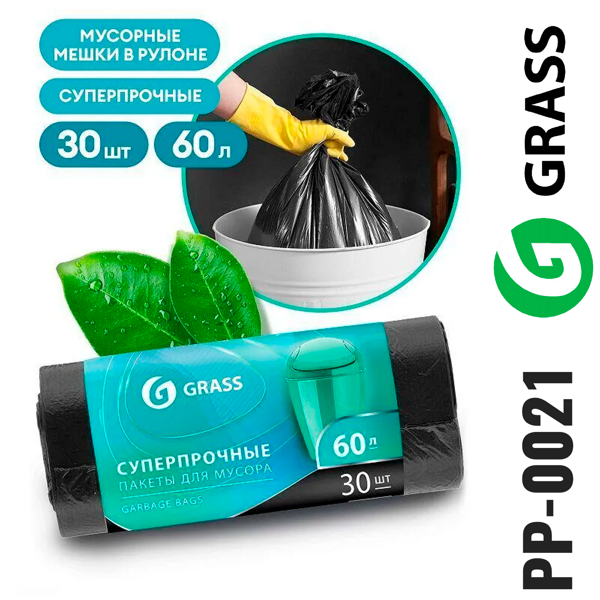 Мешок для мусора пнд в рулоне черный 60л 65х55 8мкр GRASS 30шт PP-0021
