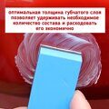 Аппликатор для нанесения на кузов защитных составов 70х50х15мм к-кт 2шт 597133