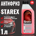 Антифриз STAREX красный 1л 700618