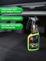 Очиститель салона GRASS UNIVERSAL CLEANER 600мл 110392