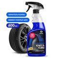 Полироль чернитель шин GRASS BLACK RUBBER 600мл 110384